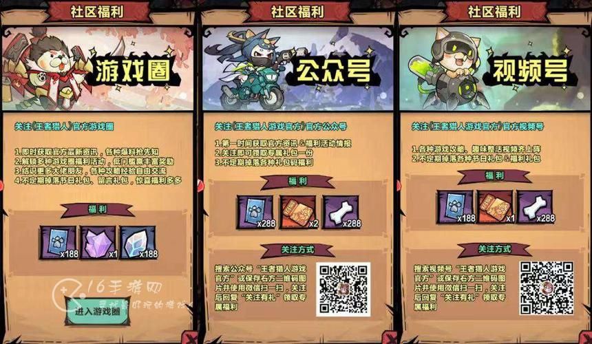 凤凰V11外传What游戏官网有什么活动？(最新福利轻松领到手)