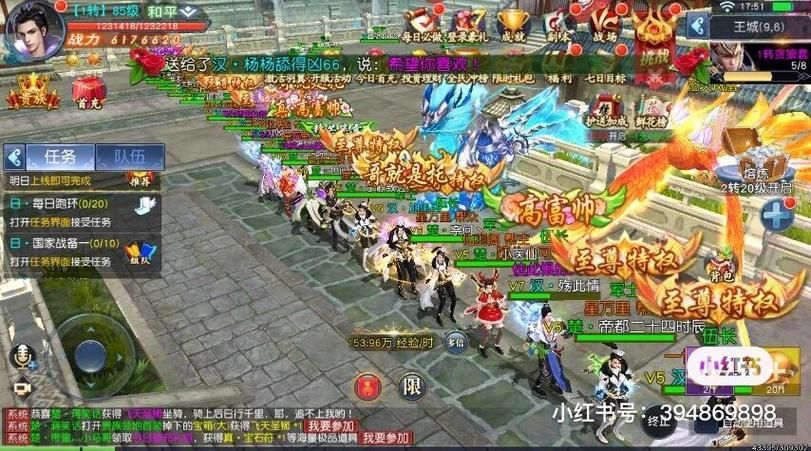 凤凰V11外传What游戏官网有什么活动？(最新福利轻松领到手)