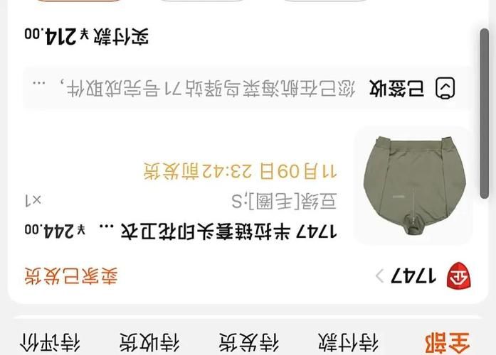 凤凰V11外传What游戏玩法好不好(真实玩家评测带避坑指南)