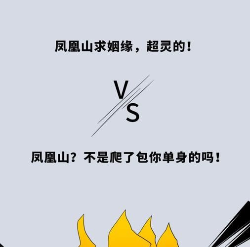 凤凰V11外传最新版值不值得用？看完这些优势再决定！