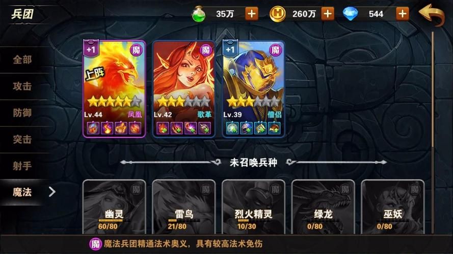 凤凰V12下载最新版需要啥配置？硬件要求一目了然省心！