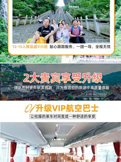 凤凰V12下载最新版需要啥配置？硬件要求一目了然省心！