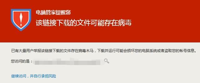 凤凰V12如何下载？安全指南防止病毒确保电脑防护到位！