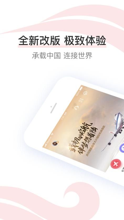 凤凰V12如何下载？安全指南防止病毒确保电脑防护到位！