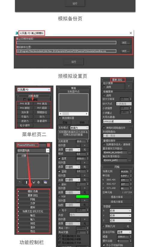 凤凰V12安卓哪个版本好？选购技巧省钱必看！
