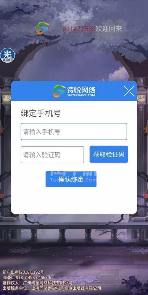 凤凰V12官方网站下载地址安卓苹果全教程