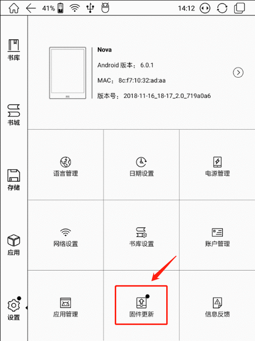 凤凰V12最新版本怎么样？看完这篇评测就知道了！