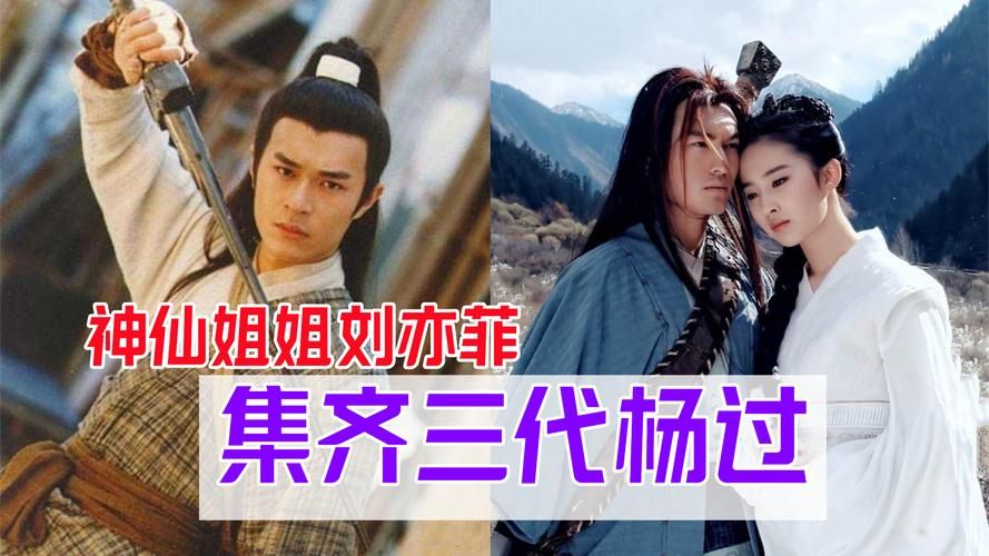 凤凰V12杨过游戏怎么玩？基础操作全攻略(新手快速上手教程)
