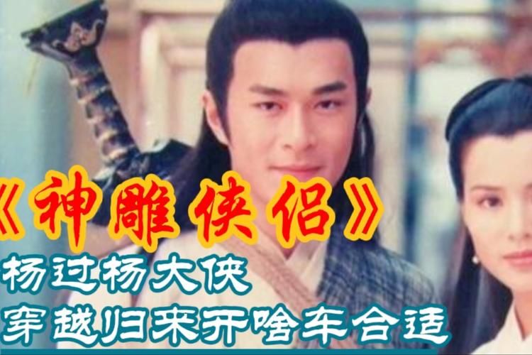 凤凰V12杨过游戏怎么玩？基础操作全攻略(新手快速上手教程)