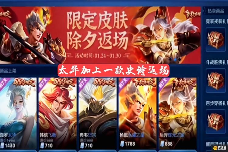 凤凰V12游戏攻略省钱方法？老玩家实测三个妙招！