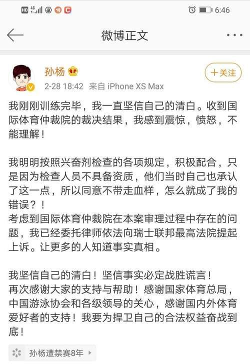凤凰安卓常见问题解答？(用户必备疑难解决小技巧！)