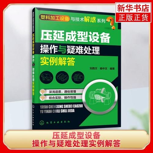 凤凰安卓常见问题解答？(用户必备疑难解决小技巧！)