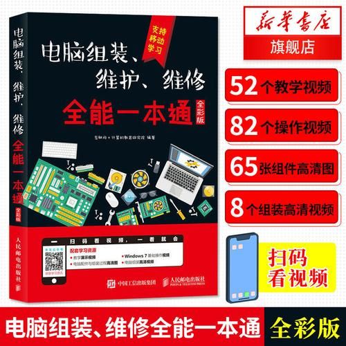 凤凰安卓汉化使用技巧有哪些？新手入门这5招搞定！