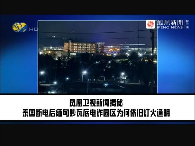 凤凰官网新闻更新快吗？(实时资讯获取方法揭秘)