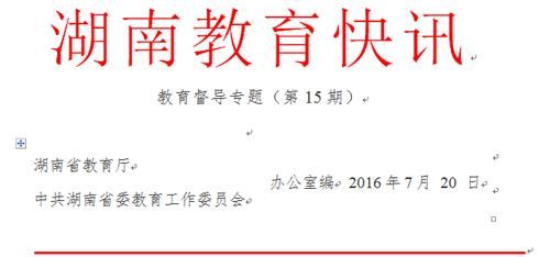 凤凰更新地址打不开怎么办？三招教你快速恢复连接