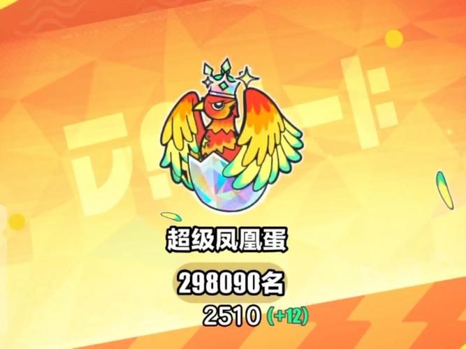 凤凰最新版本是多少？升级后操作更流畅