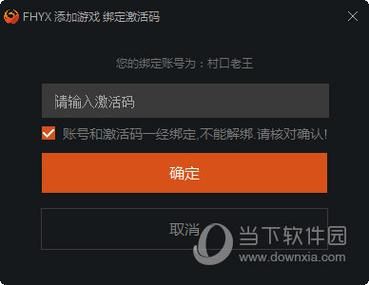 凤凰游戏官网如何下载？一键获取正版游戏资源