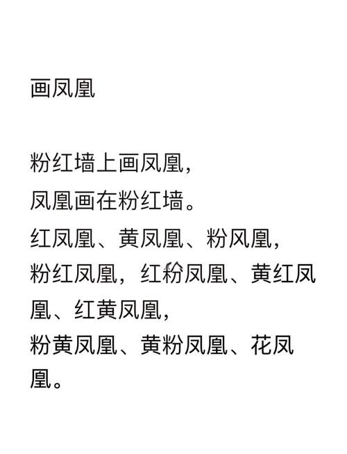 凤凰版本大全不会挑？三步教你选对合适版本！