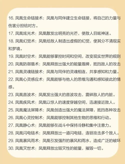凤凰版本大全不会挑？三步教你选对合适版本！