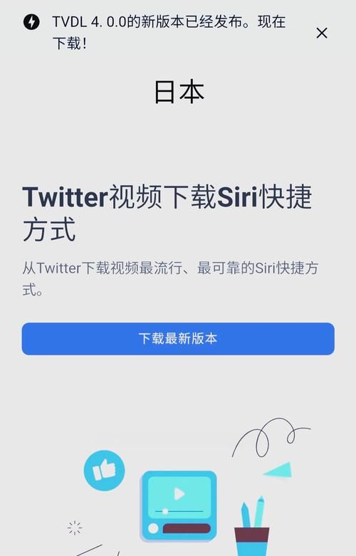 凯特如何下载速度快(实用技巧提升效率)
