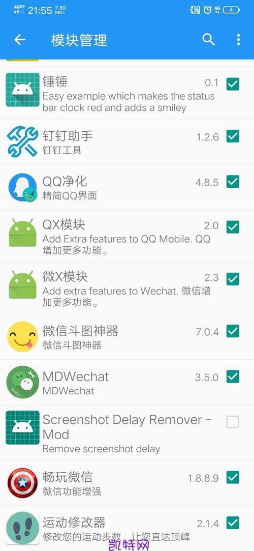凯特安卓汉化在哪里下载安全？3个靠谱资源站推荐给你！