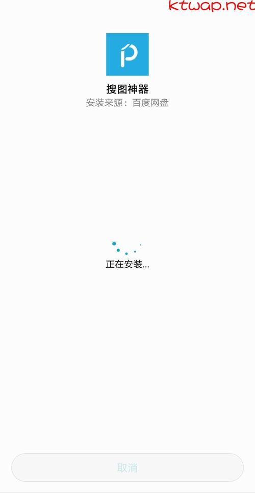 凯特安卓汉化在哪里下载安全？3个靠谱资源站推荐给你！