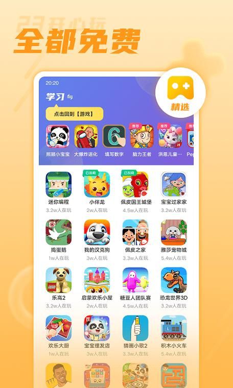 凯特官方正式版下载最新版安装问题？常见解答轻松解决！