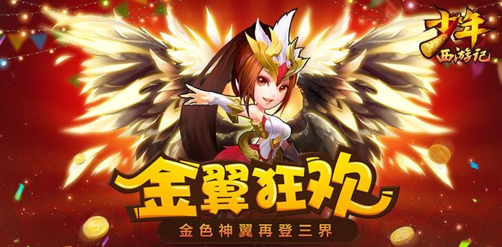 凯特杨过游戏最新活动有什么？(更新内容福利获取详细说明)