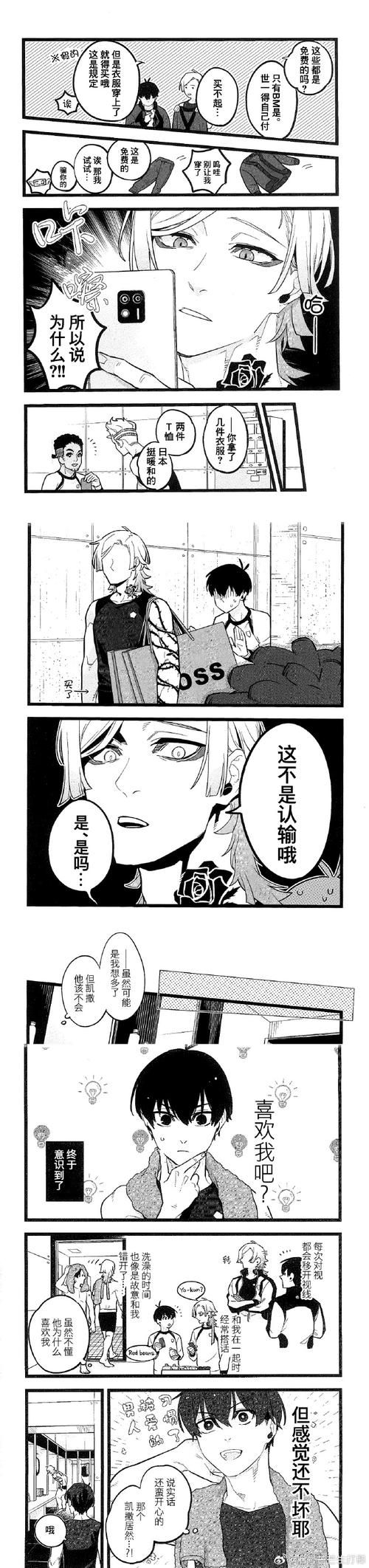 凯特汉化版最新更新内容盘点：这次改动真不少！