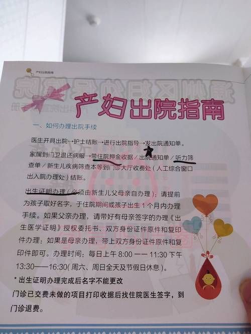 出生证明更新地址办理技巧？5个秘诀速度搞定！