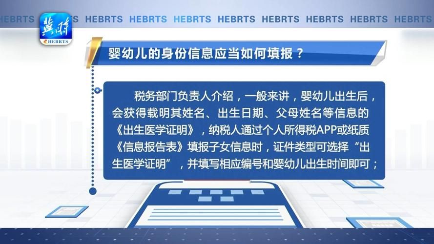 出生证明最新版本怎么办？5个步骤轻松搞定申请
