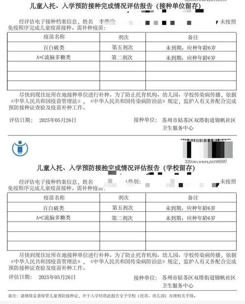 出生证明最新版本是多少？快速查询方法全介绍！