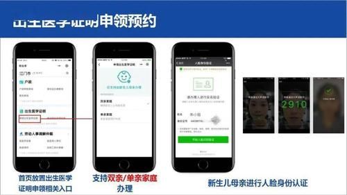 出生证明汉化版更新怎么申请？(简单步骤轻松搞定流程)