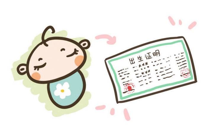 出生证明游戏下载安全吗？推荐这几个可靠的平台！