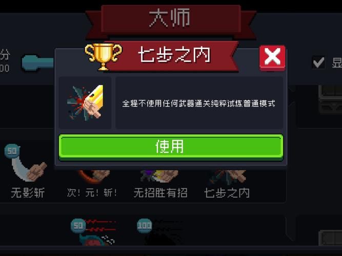 刀剑ASO官方正式版下载最新版怎么操作？简单几步快速搞定！