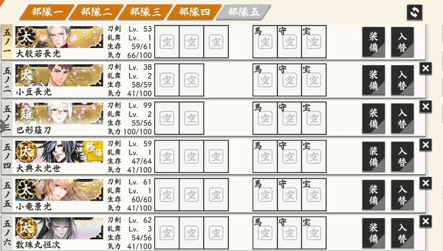 刀剑ASO官网使用难吗？(新手速成实用指南)