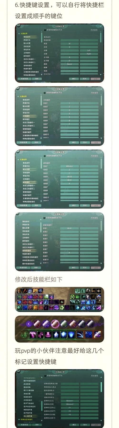 刀剑ASO更新地址安全吗？必知防风险秘籍教教你！