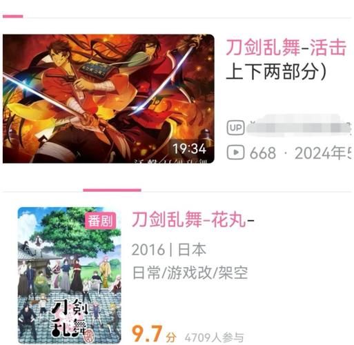 刀剑ASO更新地址安全吗？必知防风险秘籍教教你！