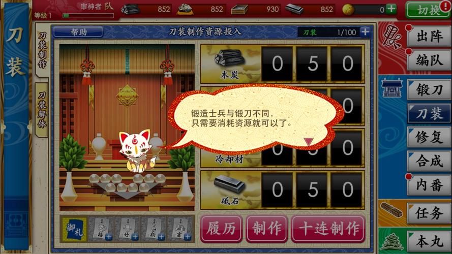 刀剑ASO游戏官网如何提升下载量新手必看操作指南