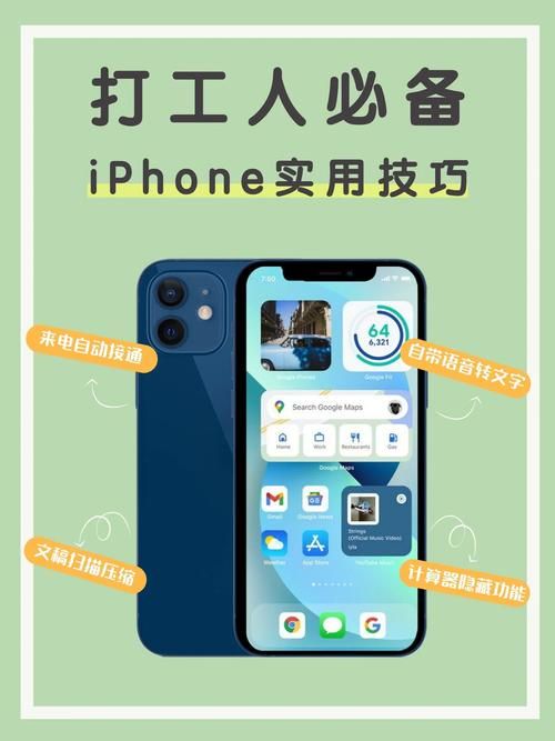 刘婵养成计划安卓下载有什么技巧？高手经验实用贴