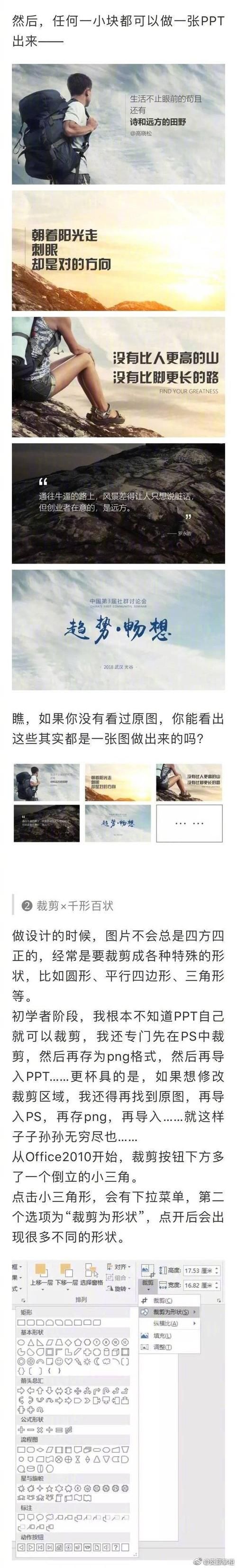 刘婵养成计划安卓下载有什么技巧？高手经验实用贴