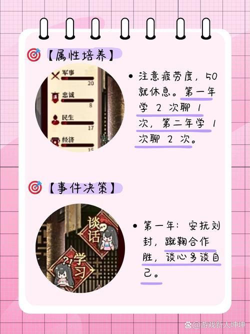 刘婵养成计划安卓汉化常见问题怎么解决？(实用技巧一键搞定！)