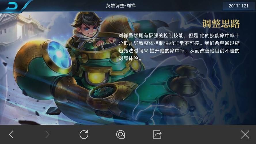刘婵养成计划官网效果怎么样？用户评价全面解析！