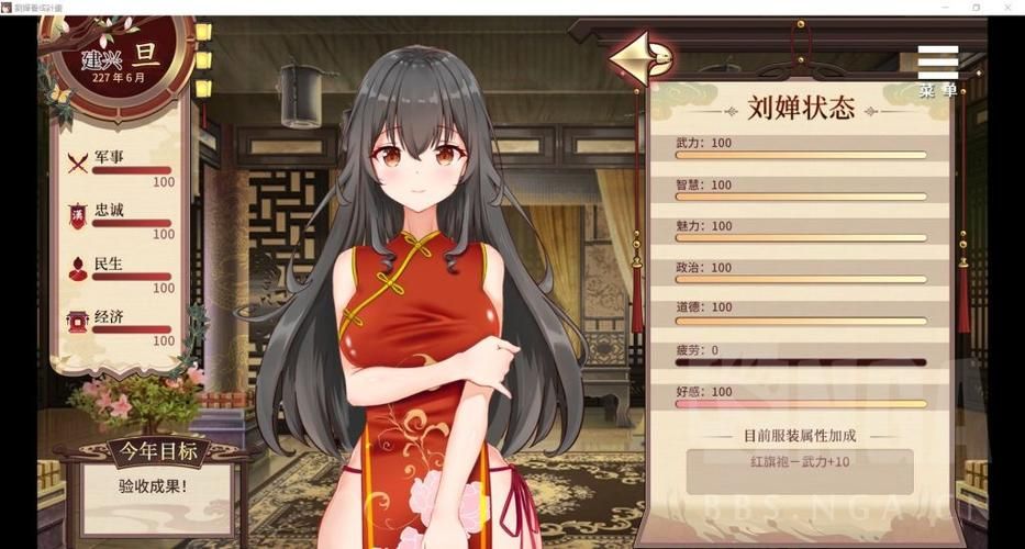 刘婵养成计划官网效果怎么样？用户评价全面解析！