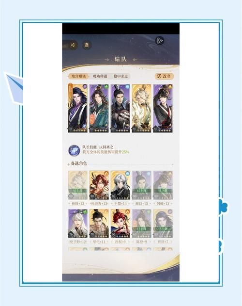 刘婵养成计划最新更新了啥？(新增功能快速一览指南！)