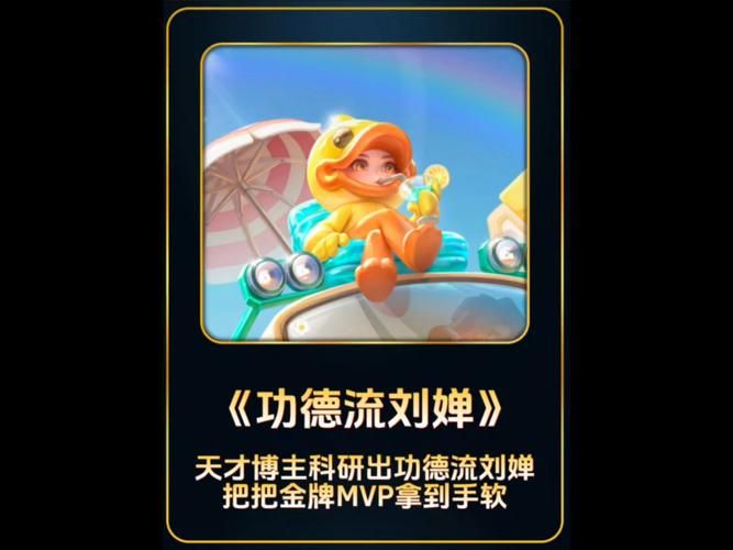 刘婵养成计划最新版本怎么下载？（三步教学超简单搞定）