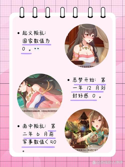 刘婵养成计划最新版本怎么下载？（三步教学超简单搞定）