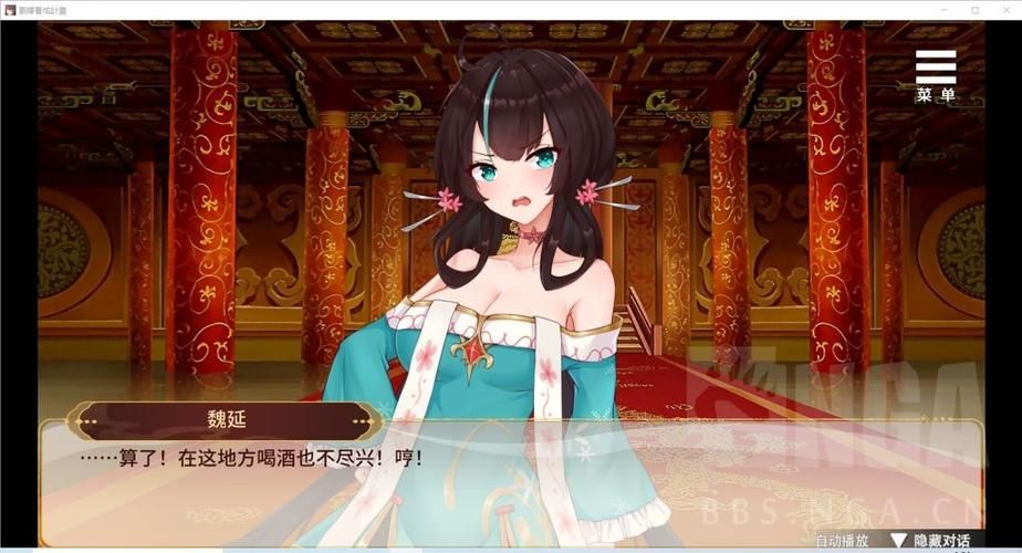 刘婵养成计划最新版本是多少？新旧版本对比看这里