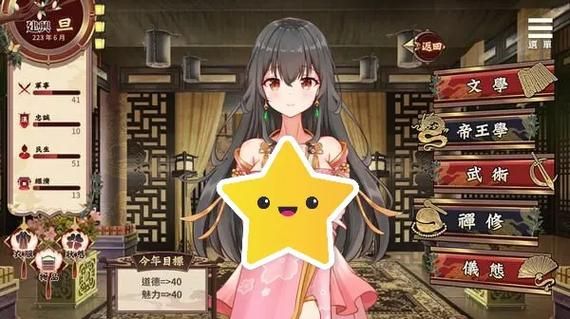 刘婵养成计划最新版本是多少？新旧版本对比看这里