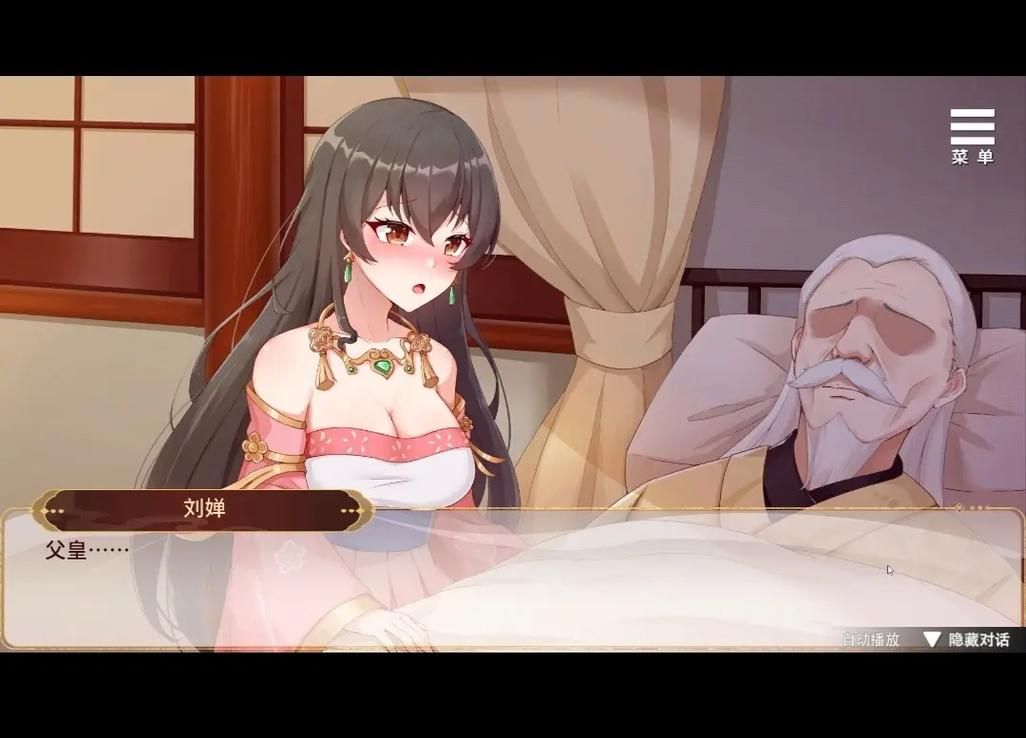 刘婵养成计划最新版本是多少？新旧版本对比看这里